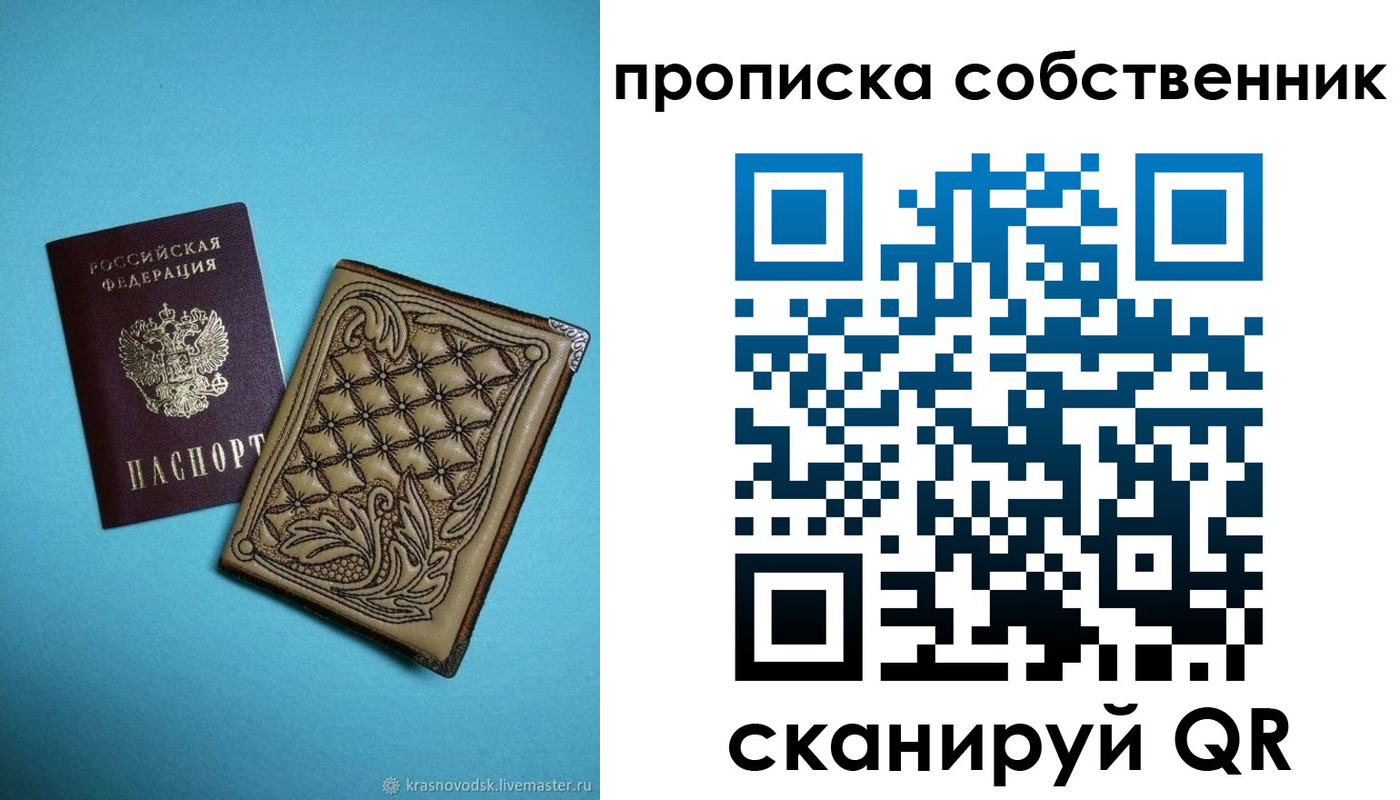 регистрация в Исилькуле