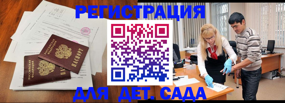 форма 3 в Исилькуле