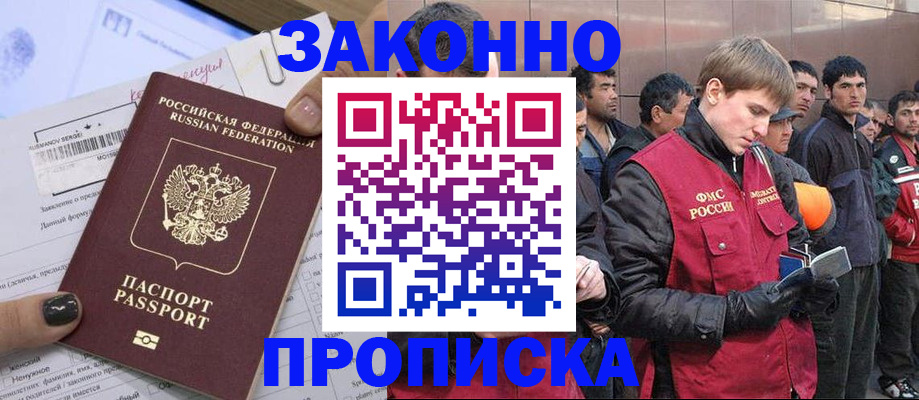 пропишу в квартире в Исилькуле