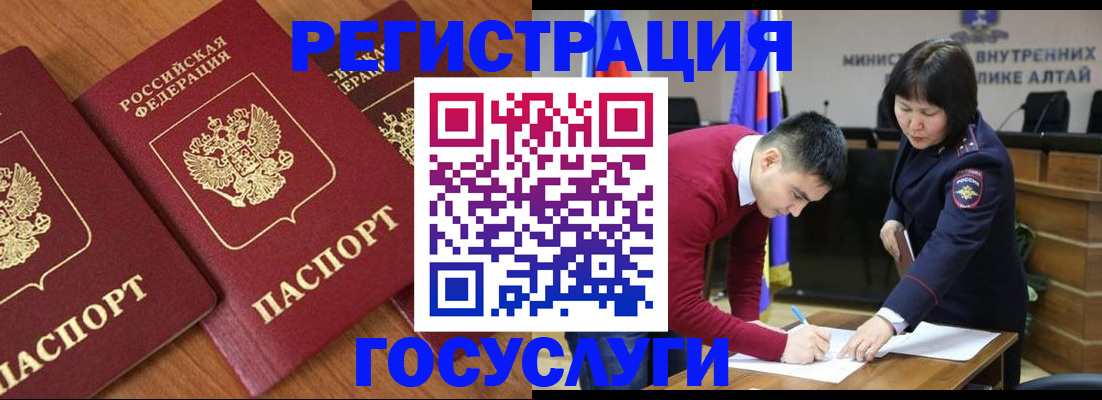 форма 3 в Исилькуле